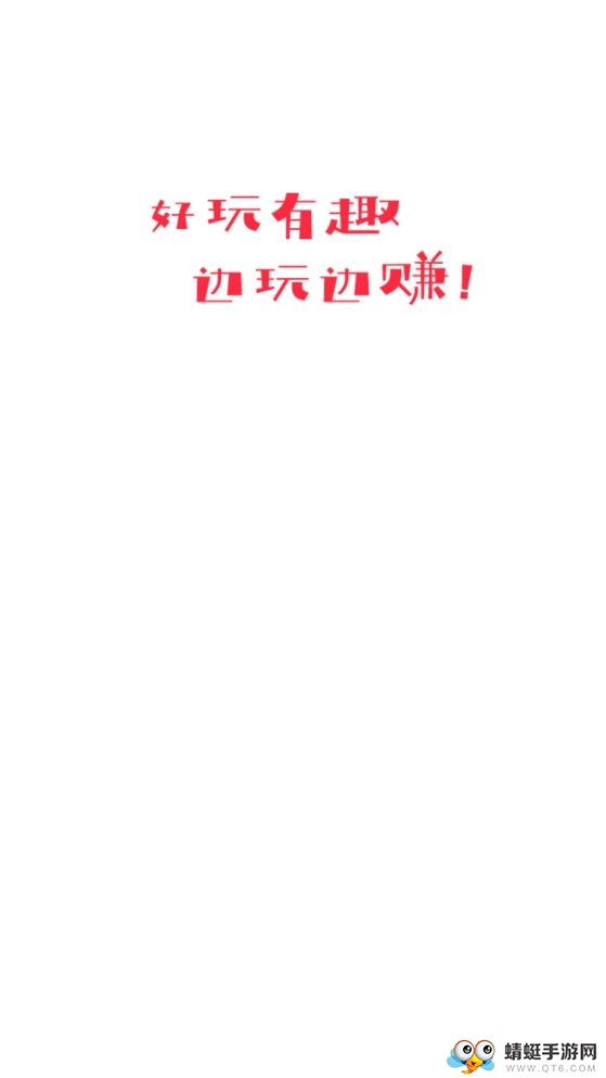 二头条极速版 1.4.5手机版 v1.4.5