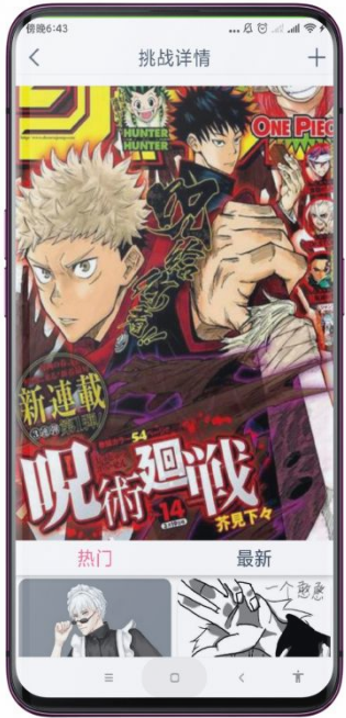 漫芽糖指绘软件 v2.7.1