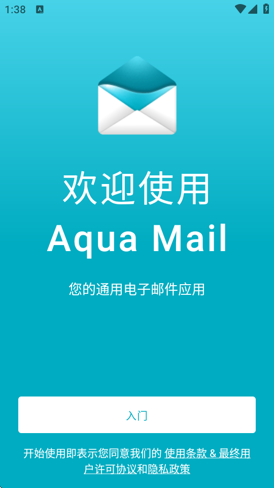 Aqua Mail邮箱app v1.57.0