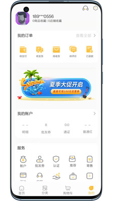 优尤有诱商城APP v1.0