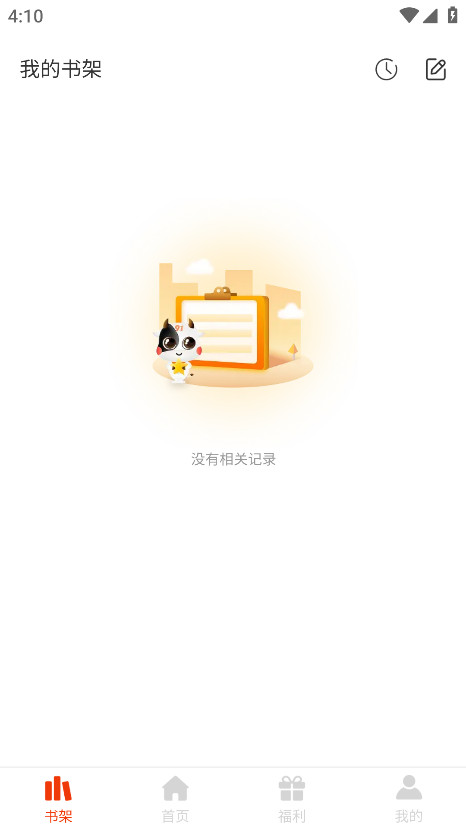 团团漫画最新版 1.0.5安卓版 v1.0.5