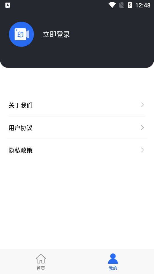 ai视频去水印工具 v1.0