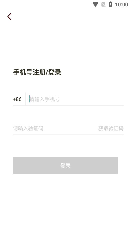 初悦视频转文字安卓版 v1.3.4