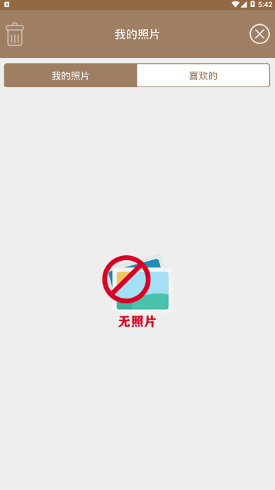 时间忧虑相机 v1.0.1