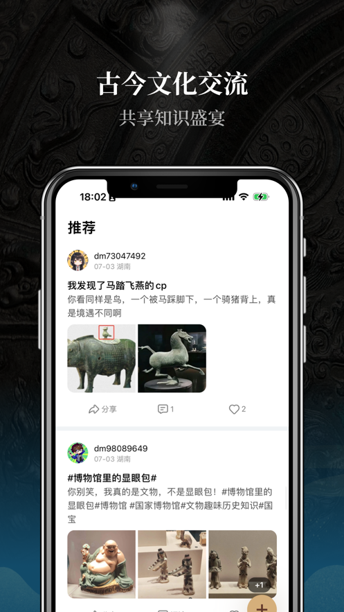 山海app v2.5.1
