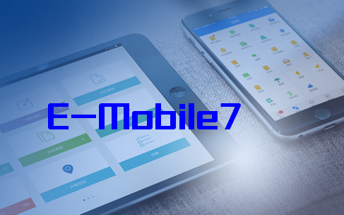 E-Mobile7官网下载app