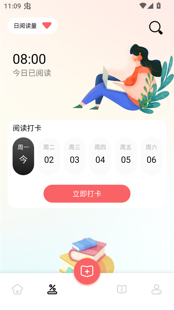 ao3阅读器手机版 1.16 最新版 v1.16