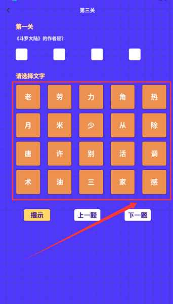看点小说app安卓版 1.0.3官方版 v1.0.3