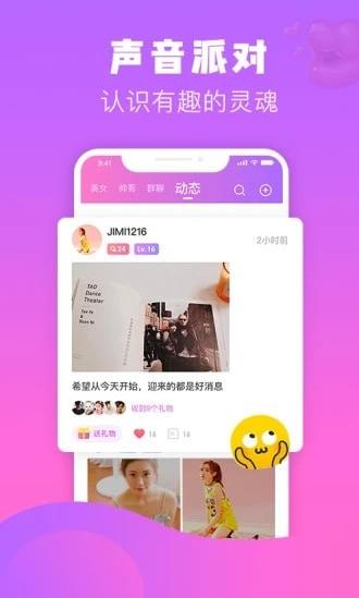 热趣官方版 8.2.3安卓版 v8.2.3