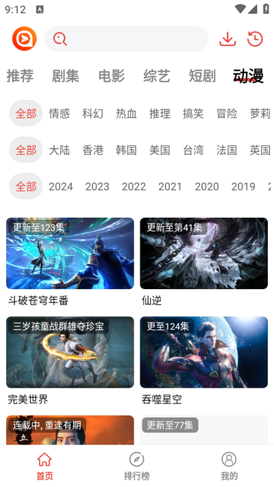 享趣看看app纯净版 v4.0.2.0