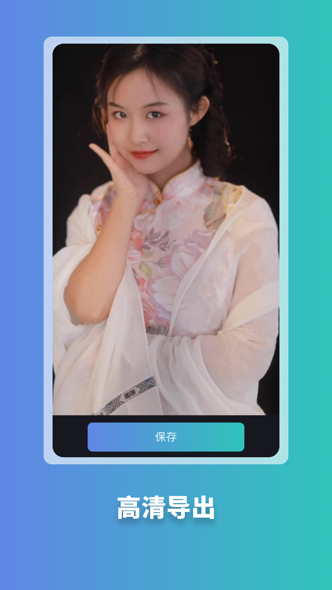 天天玩图app v1.3.19