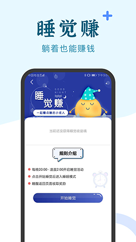 兼职闲鱼app下载(兼职小鱼) v6.0.7