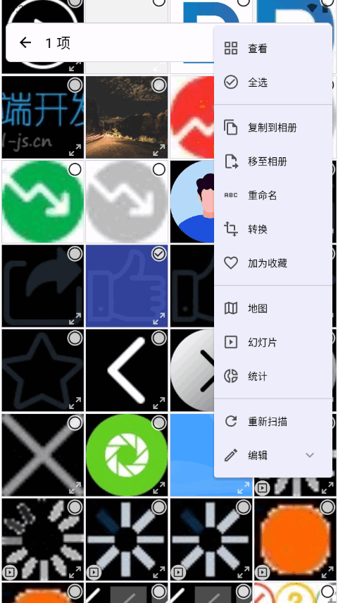 Aves相册app v1.13.9