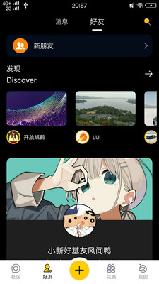 简语官方版 1.0.2安卓版 v1.0.2