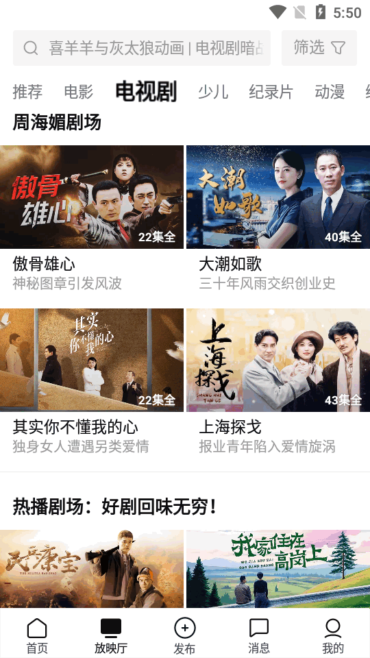 西瓜视频谷歌无广告版 v6.0.0