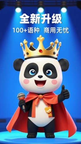 熊猫宝库app安卓版免费下载最新版 3.0.1