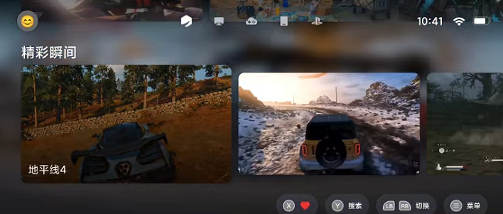 盖世游戏pc模拟器 5.3.5安卓版 v5.3.5