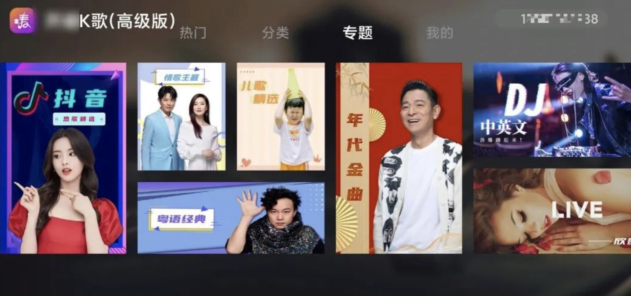 开唛k歌专业免费版免费 v2.1.72