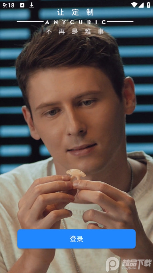 纵维立方app官方 v1.0.00