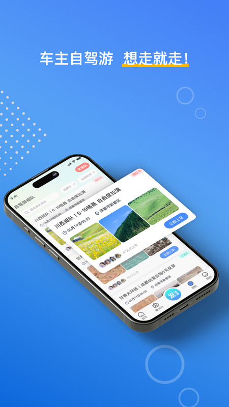 违拍拍app官方下载安装 v1.1.24110301