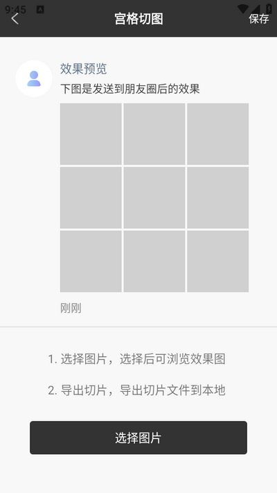 林开水印相机app最新版 v2.2.2