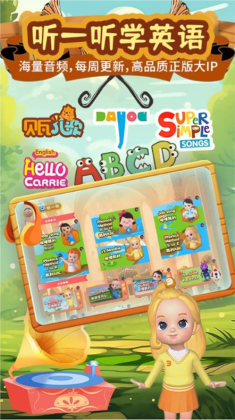 知识课堂app v2.9.9