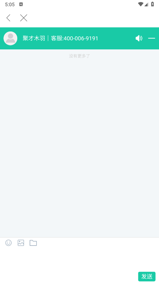 聚才木羽app v1.0.29