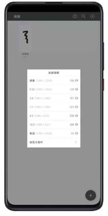 HuionSketch v3.1.3