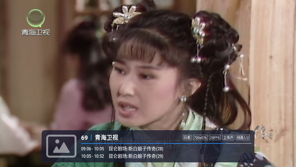 酷9电视直播 v1.6.4.1202501311632