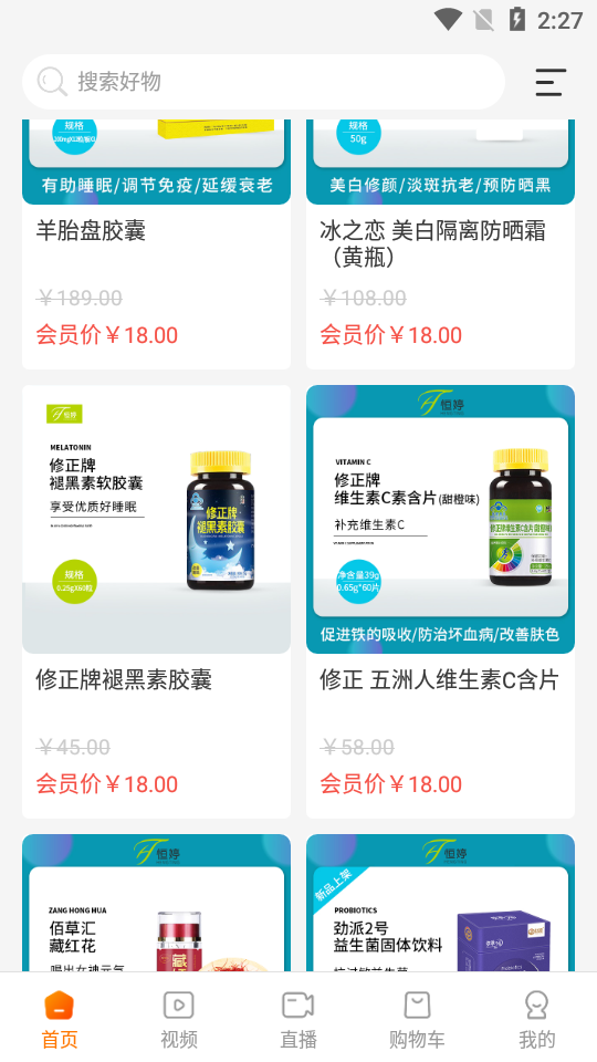 见康乘APP v2.0.8