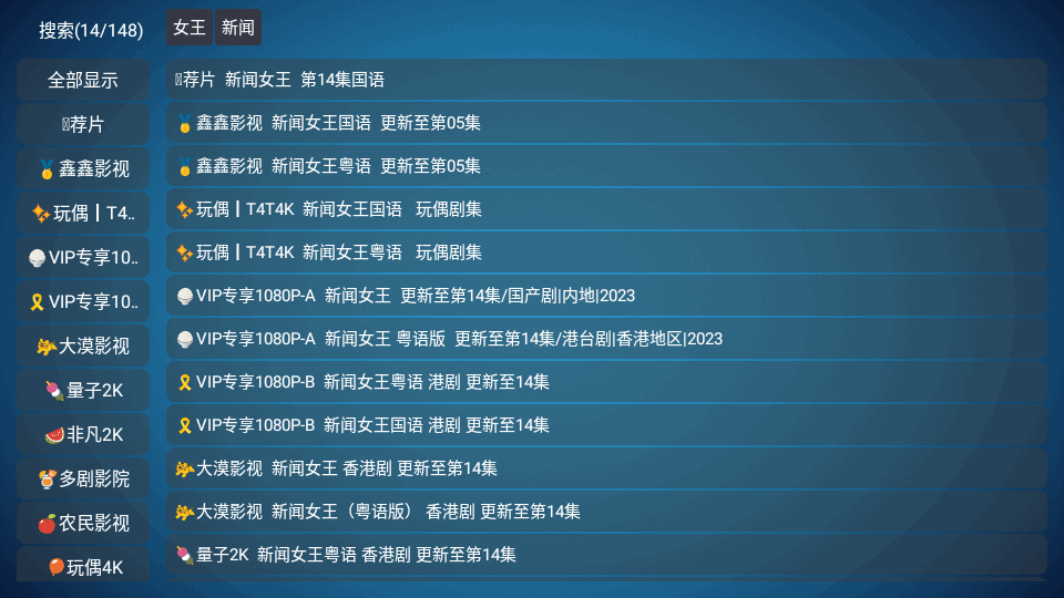 月光宝盒PLUS最新版本 v202409020744