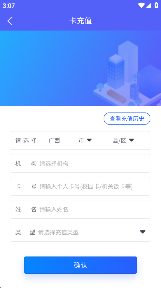 智初小达官方版 v1.6.49