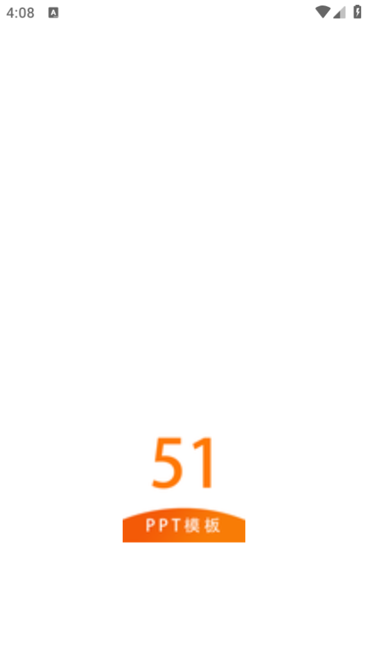 51PPT模板app v1.1