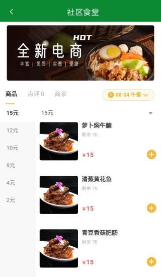 金源惠农app v1.0.1