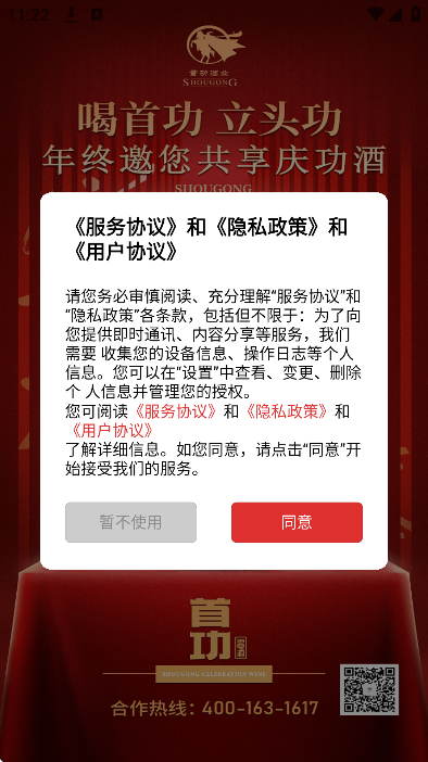 酷团app安卓版 v5.0.0