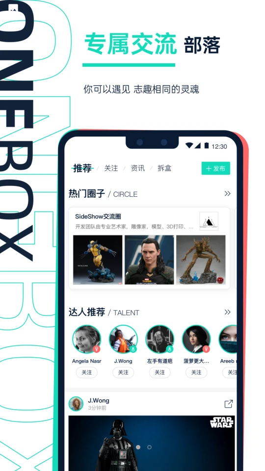 壹盒动漫APP v1.2.5