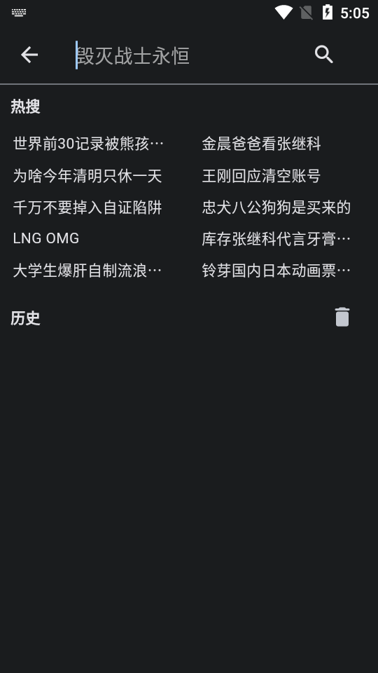 BiliYou app v1.1.5