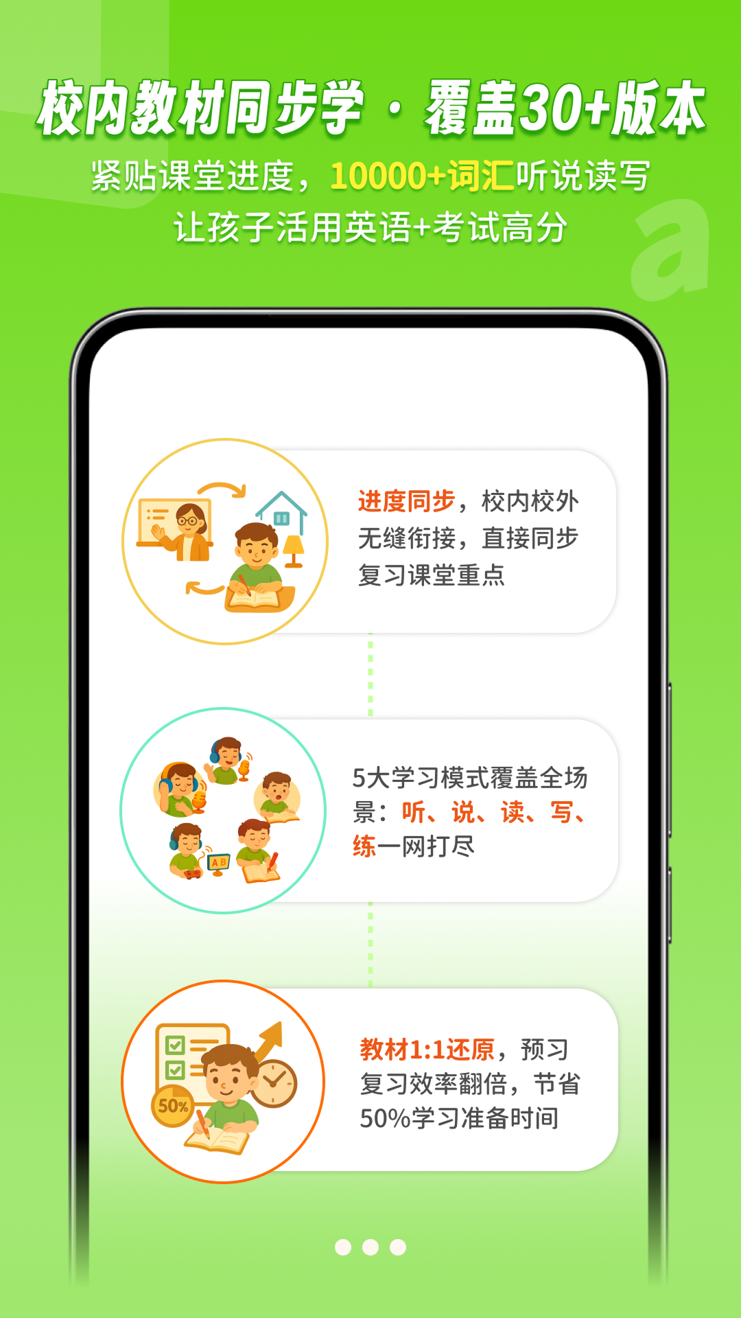 说游记app v1.0.10