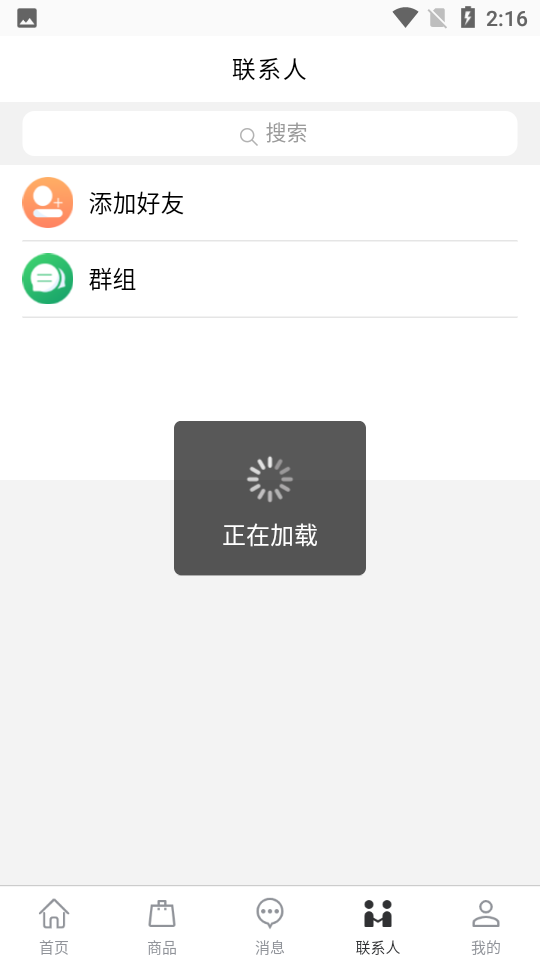 中盈汇聚电商APP v1.0.4