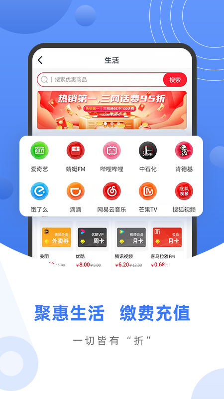 数字家app v1.0.2