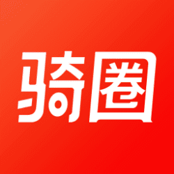 骑圈app v1.9.2