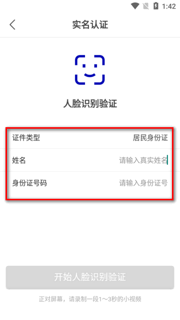 之江公证云app最新版 之江公证云app最新版