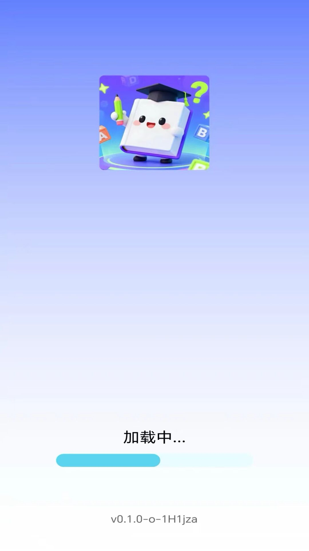 我是小题库app下载 v0.1.0