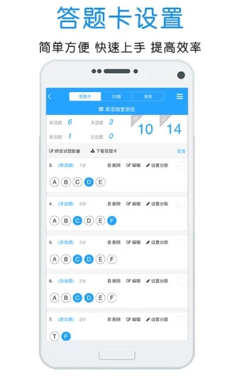 门口易测app下载 v1.8.3