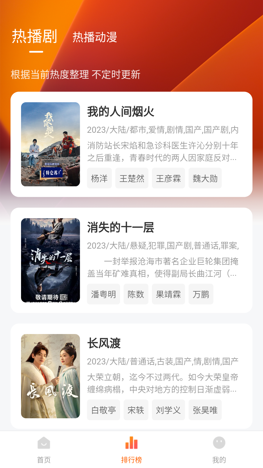 土豆盒子最新版 v1.0.5