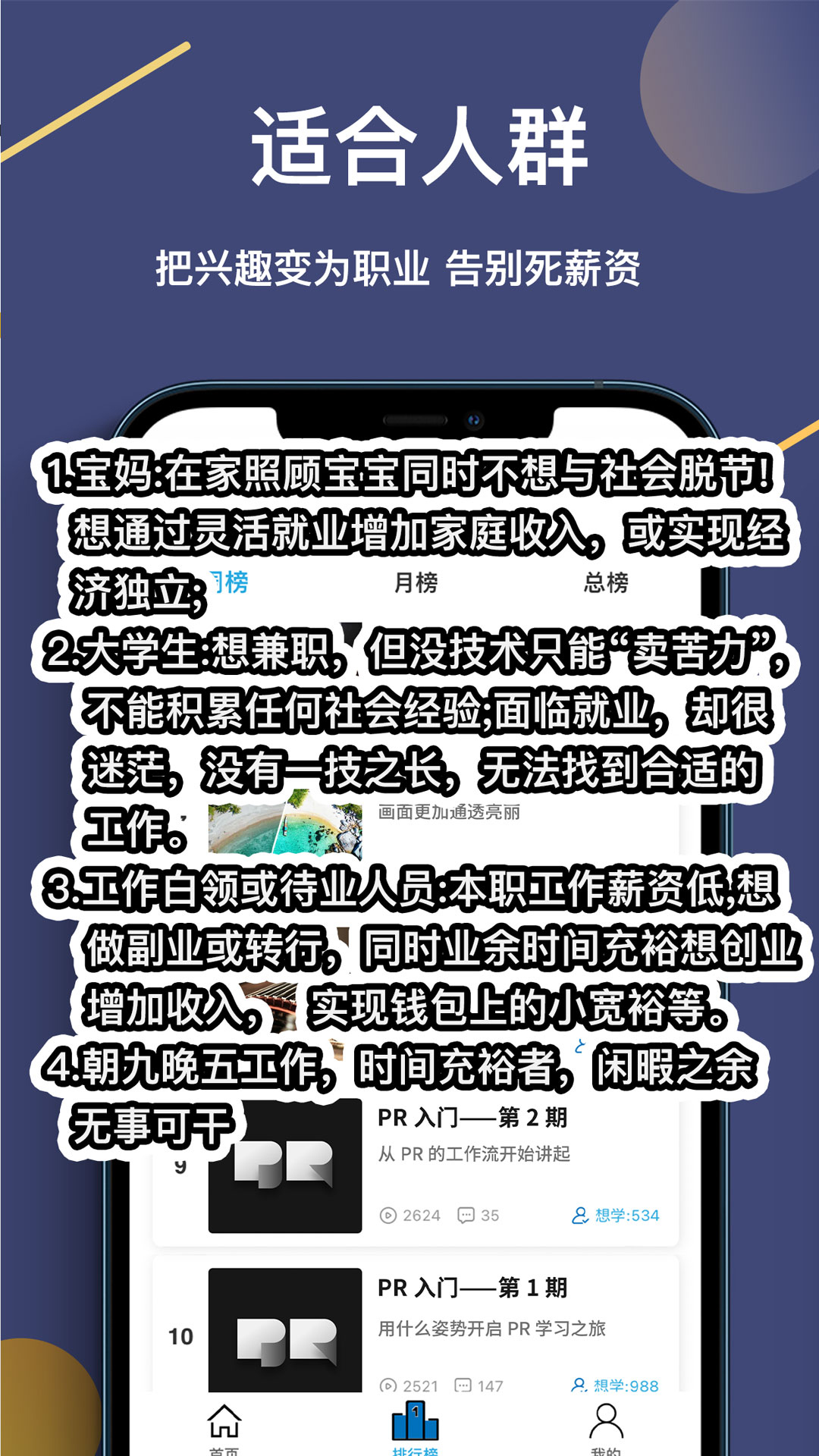 速学视频剪辑 v1.0.0