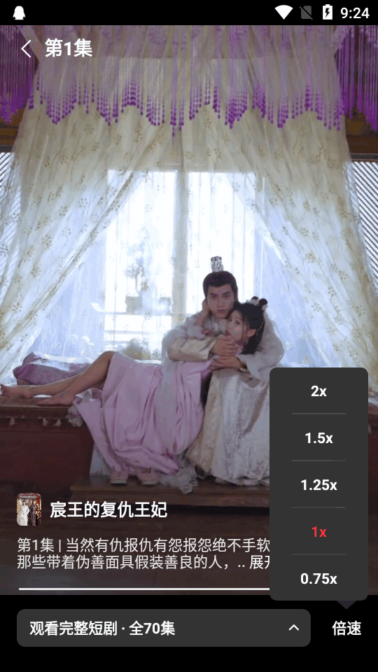 火柴短剧免费手机版 v2.3.1