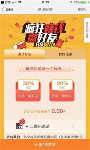 黑马提现版 3.7.1赚钱版 v3.7.1