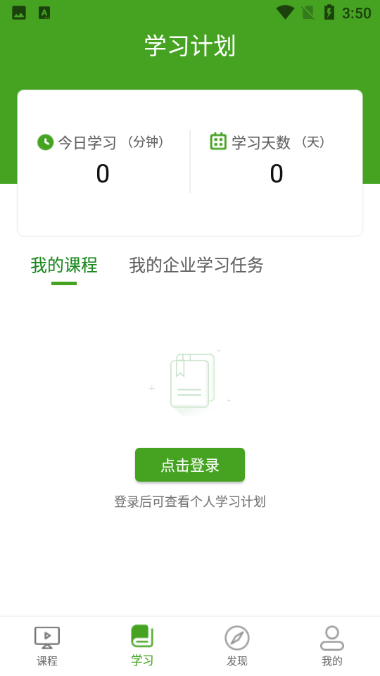 智慧芽APP v1.4.4
