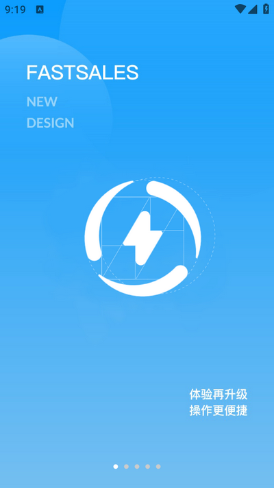 快售宝app最新正版 v6.3.0